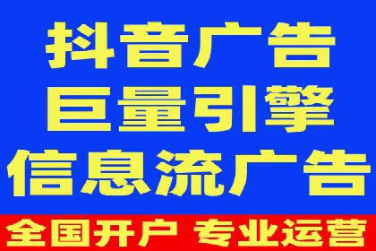 竞价推广开户费用解析：案例对比选最佳投资方案