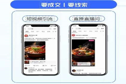 移动端信息流广告的创意与执行案例